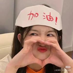 发疯橘子头像
