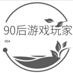 90后游戏玩家头像