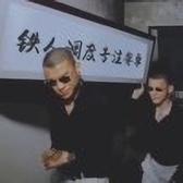 凤梨针针扎头像