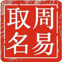 起名取名程博士头像