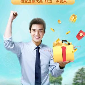 东东8Q0I头像
