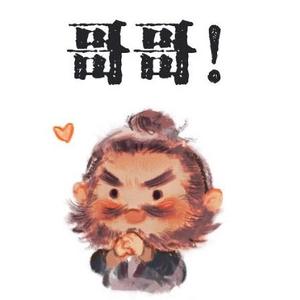 福福贱嗖嗖头像