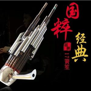 笙声不止头像