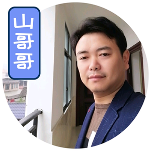 爱旅行的山哥哥头像
