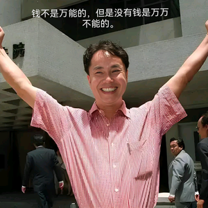 積極思考造就積極人生头像