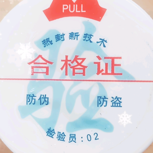 奥达头像