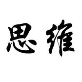 人生思维726头像