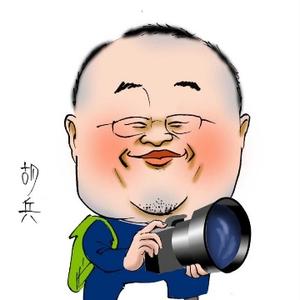 胡兵同学头像