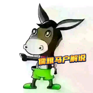 儒雅马户解说头像