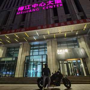财融发展头像