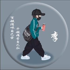 不变的情缘头像