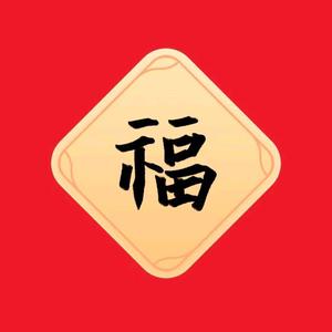 裕祥厨电配件大全头像