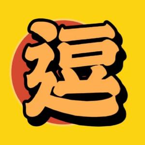 逗弟影视头像