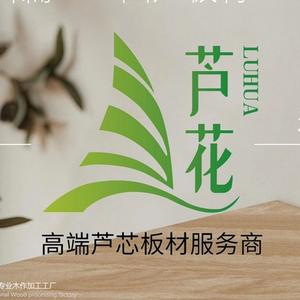 包头森迪博瑞木业（启澜木作）头像