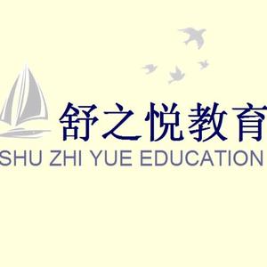 舒之悦55头像
