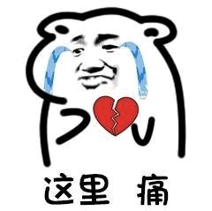 三角洲猛鼠头像