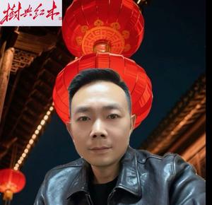 树典头像