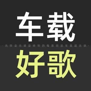 祝祝呀头像