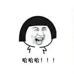 幸福糯米a头像