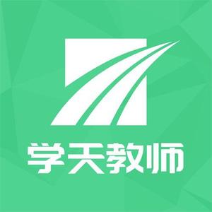 学天教师头像