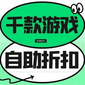 三端互通游戏推荐头像