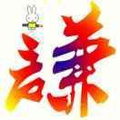 AAA阳达工装头像