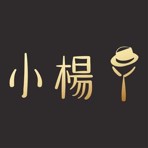 小杨财经說头像