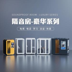 隔音房静音舱店头像
