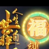爱音乐吴忠1r1头像