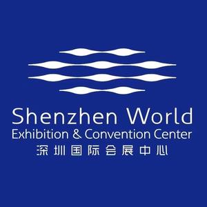 深圳国际会展中心头像