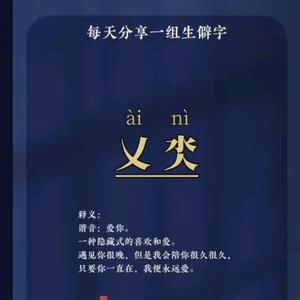 创意弗朗西斯4I4i头像