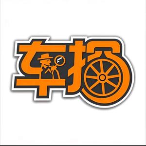 车探头像