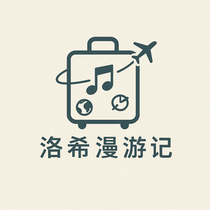 洛希.漫游记头像