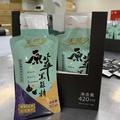 黑蒜精养生头像