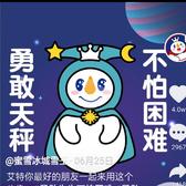 博学德温7Z6头像