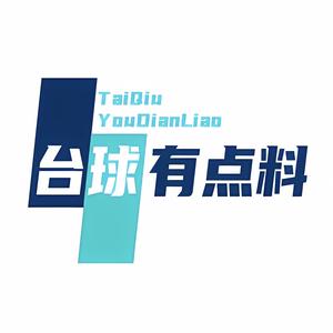 台球有点料头像