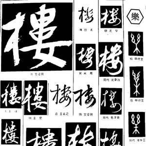 龙少探房（广州）头像