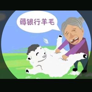 晓明说卡9999头像