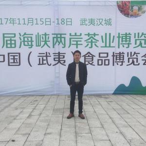 武夷山瑞鉴祥茶叶头像