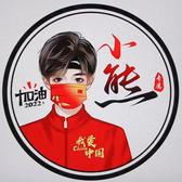 勇往直前足智多谋小熊饼干头像