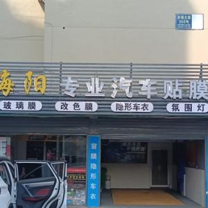 自强不息头像