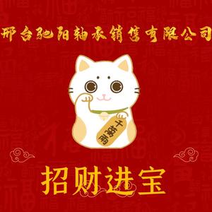 驰阳轴承销售有限公司头像