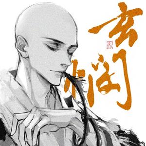 师傅无爱2头像