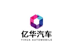 韶关亿华汽车头像