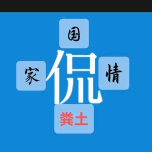 侃吧头像