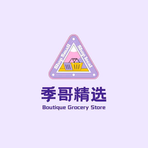 季哥精选头像