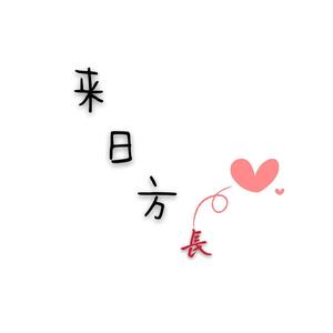 妖怪看滑宝头像