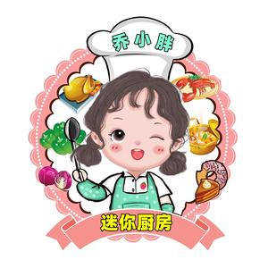 乔小胖迷你厨房头像