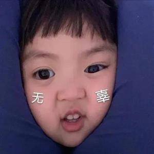 苏苏呀头像