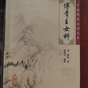 戎平笔记头像